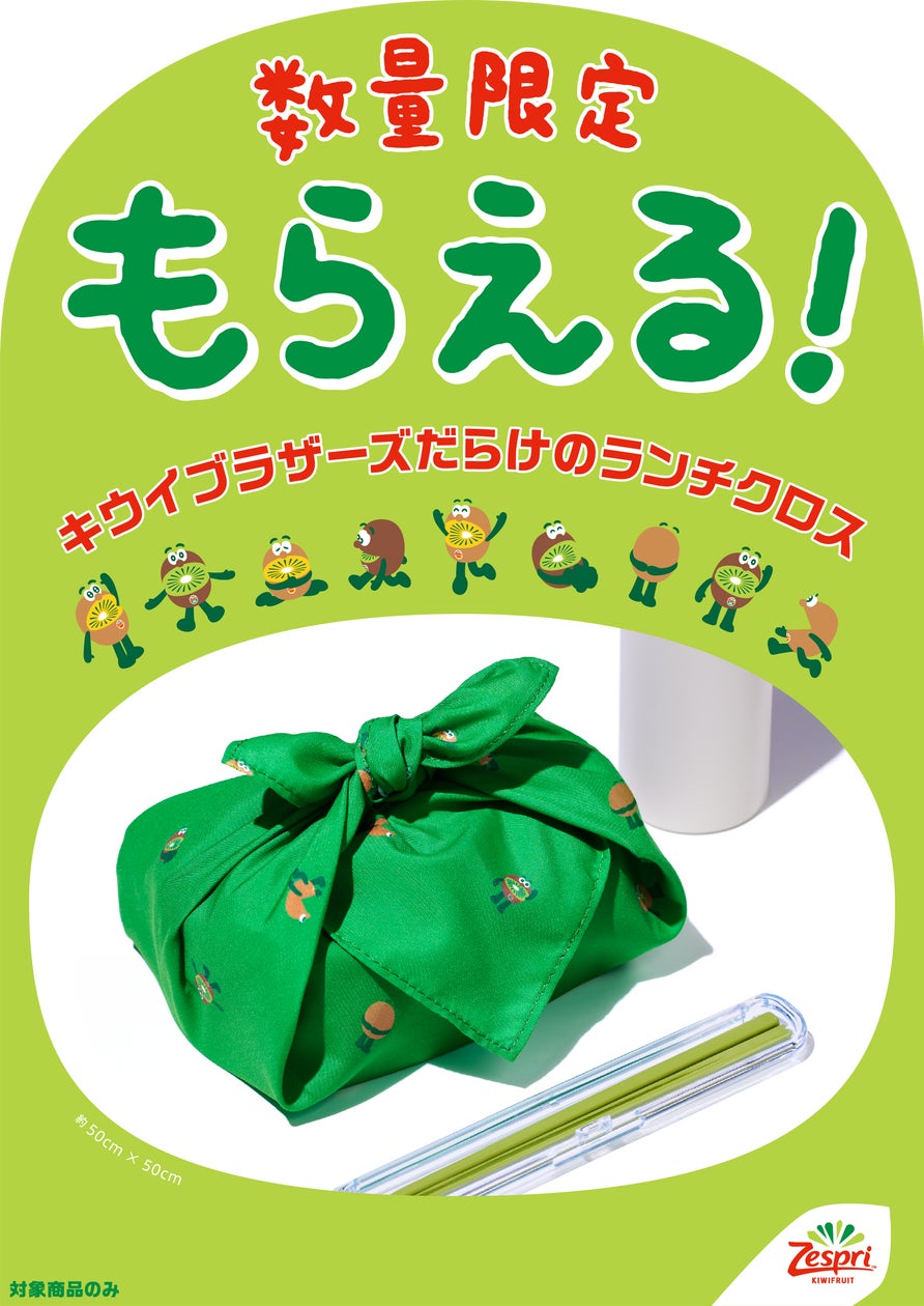「キッコーマン豆乳アンバサダー検定」を実施