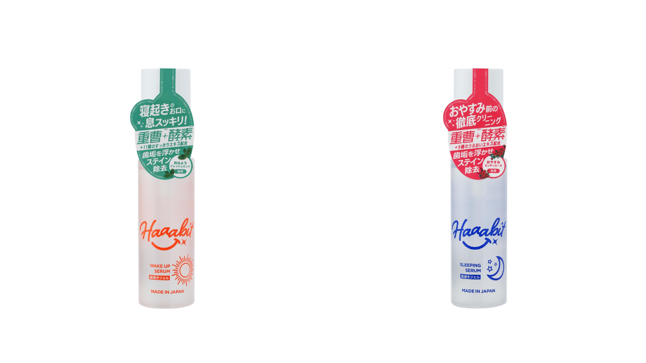 左）朝用の「ウェイクアップセラム」右）夜用の「スリーピングセラム」