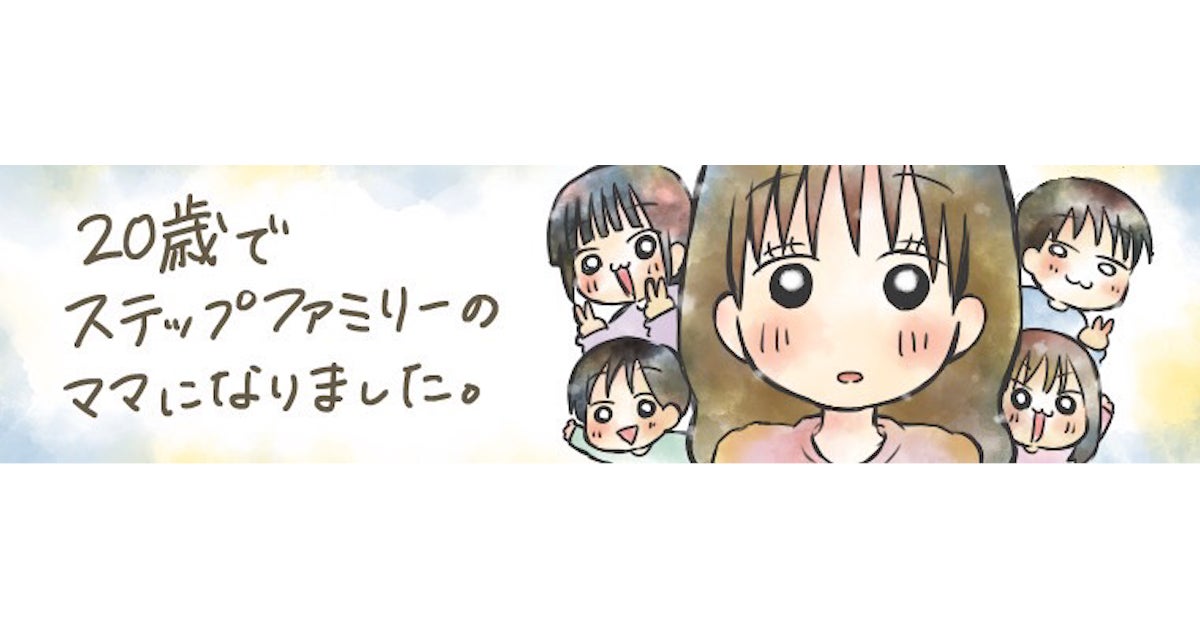 BitStar Production所属クリエイター「うちの4兄弟4 siblings of my home」のママ・香澄、ダ・ヴィンチWebで日常エッセイ漫画を連載開始