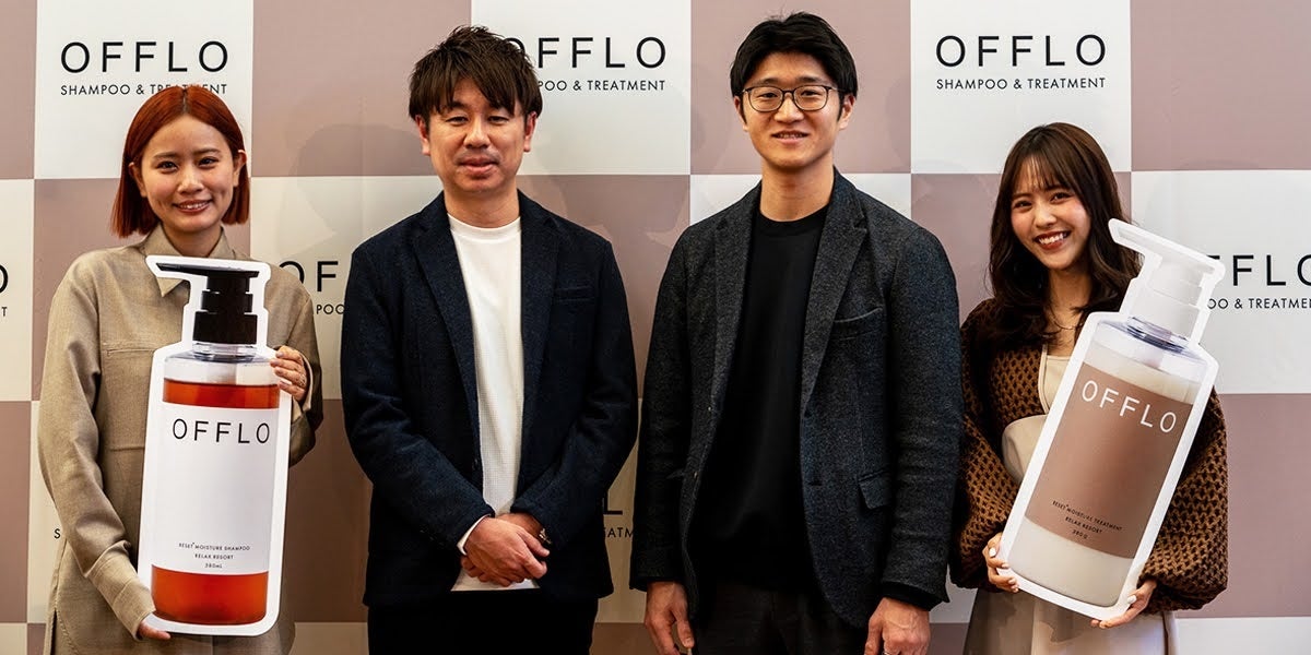 新製品発表会を実施】本格サロンクオリティのヘアケアブランド