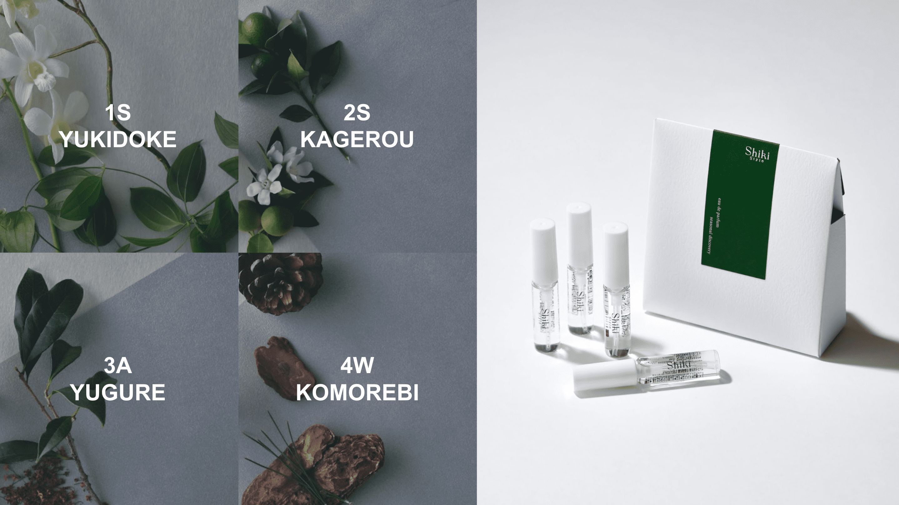 Juliaプロデュースのライフスタイルブランド「Shiki Style」より、香り