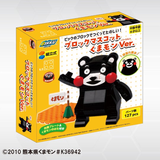 送料無料 日本 ブロックマスコット BIKKUのブロックおもちゃ くまモンVer.」 その他