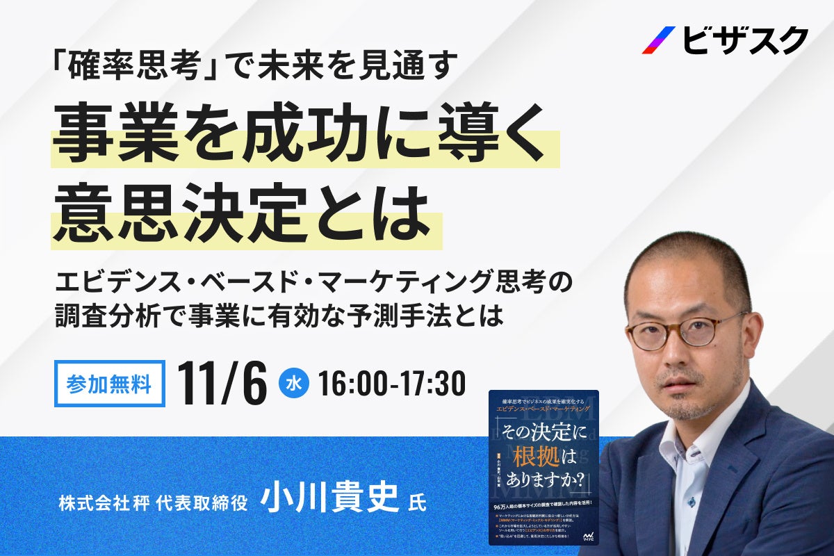 可能思考　セミナー　資料 可能思考セミナーについて | 社員教育のNISSOKEN（日創研）