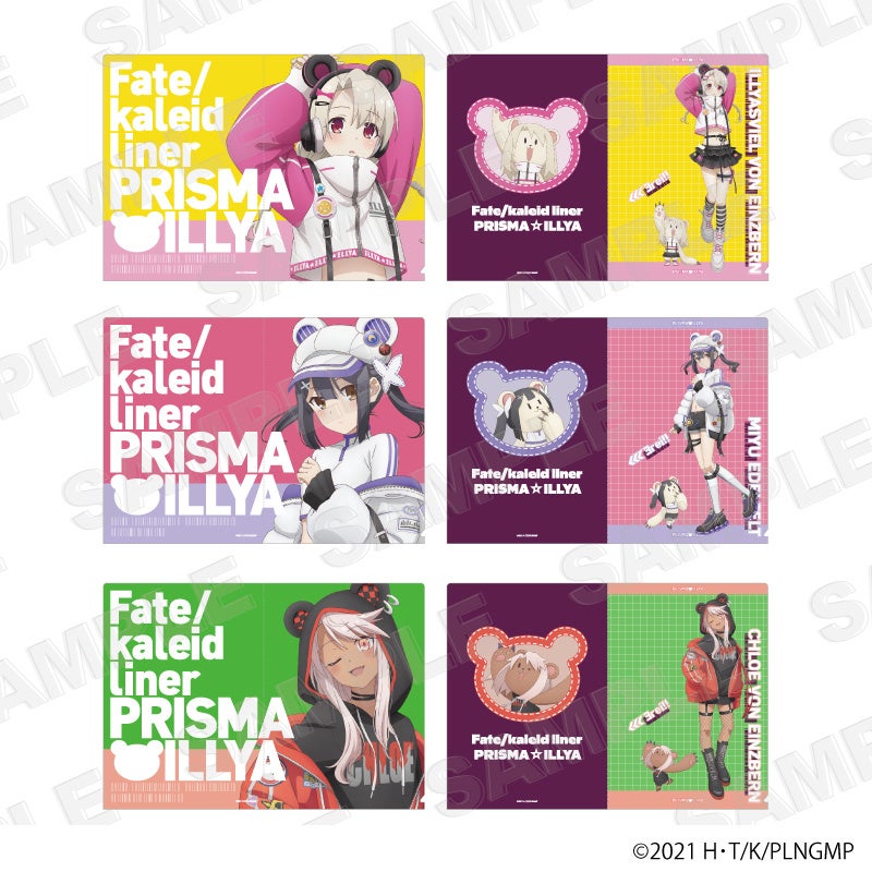 プリズマ☆イリヤ』描き下ろし『イリックマ・コレクション』のイラスト