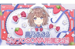 甘狼このみ 1/7スケールフィギュア」制作決定! | 株式会社Million 甘狼このみ 1/7スケールフィギュア」制作決定! | 株式会社Million
