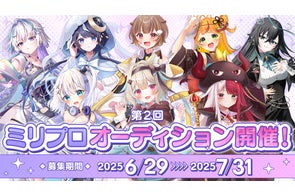 甘狼このみ 1/7スケールフィギュア」制作決定! | 株式会社Million 甘狼このみ 1/7スケールフィギュア」制作決定! | 株式会社Million