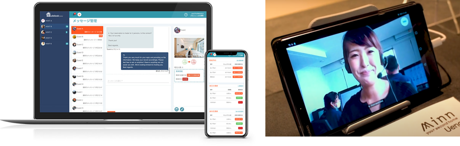 左：「suitebook」管理画面、右：クラウドコンシェルジュ イメージ