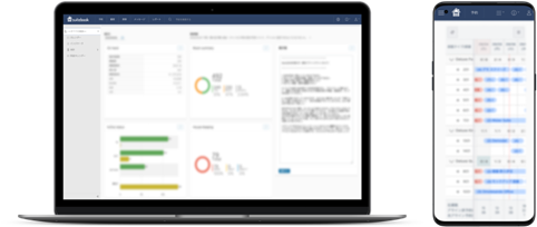 suitebookオペレーション画面イメージ