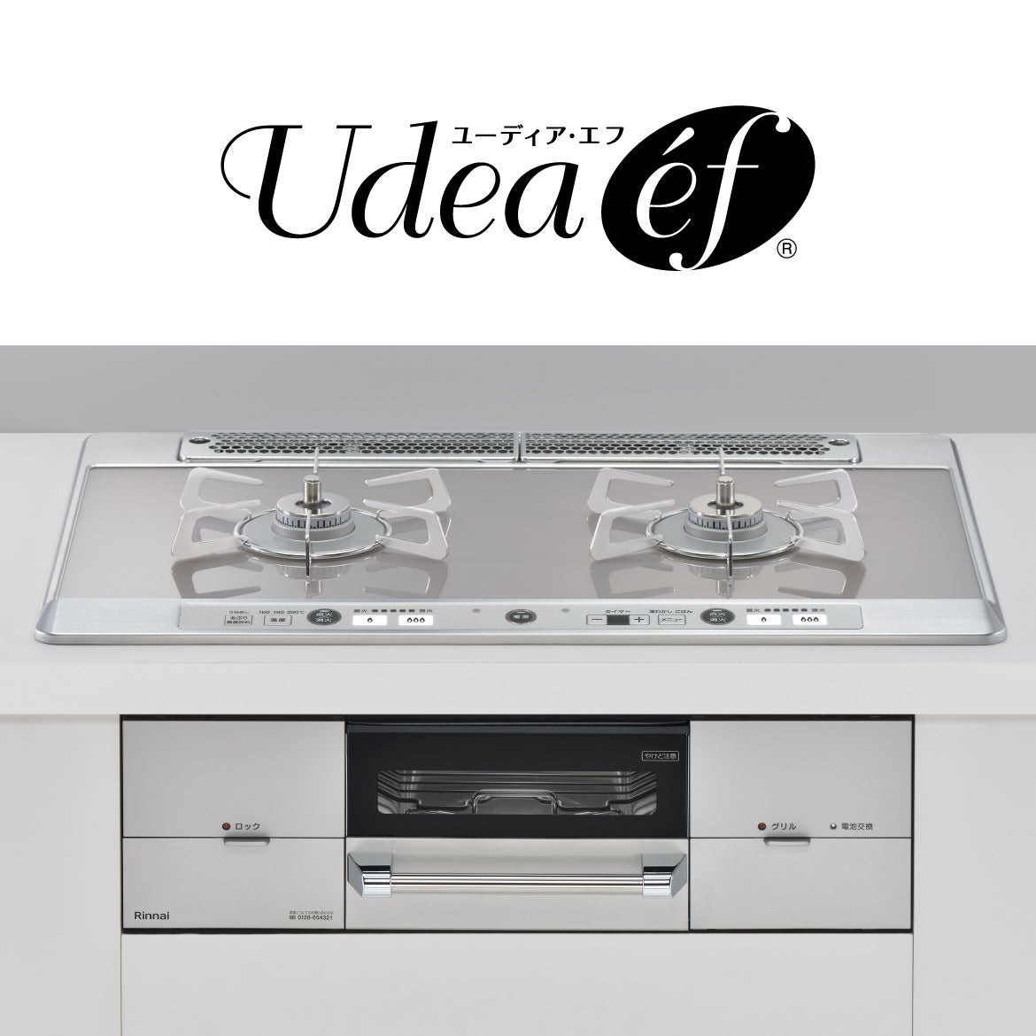 ユーディア・エフ