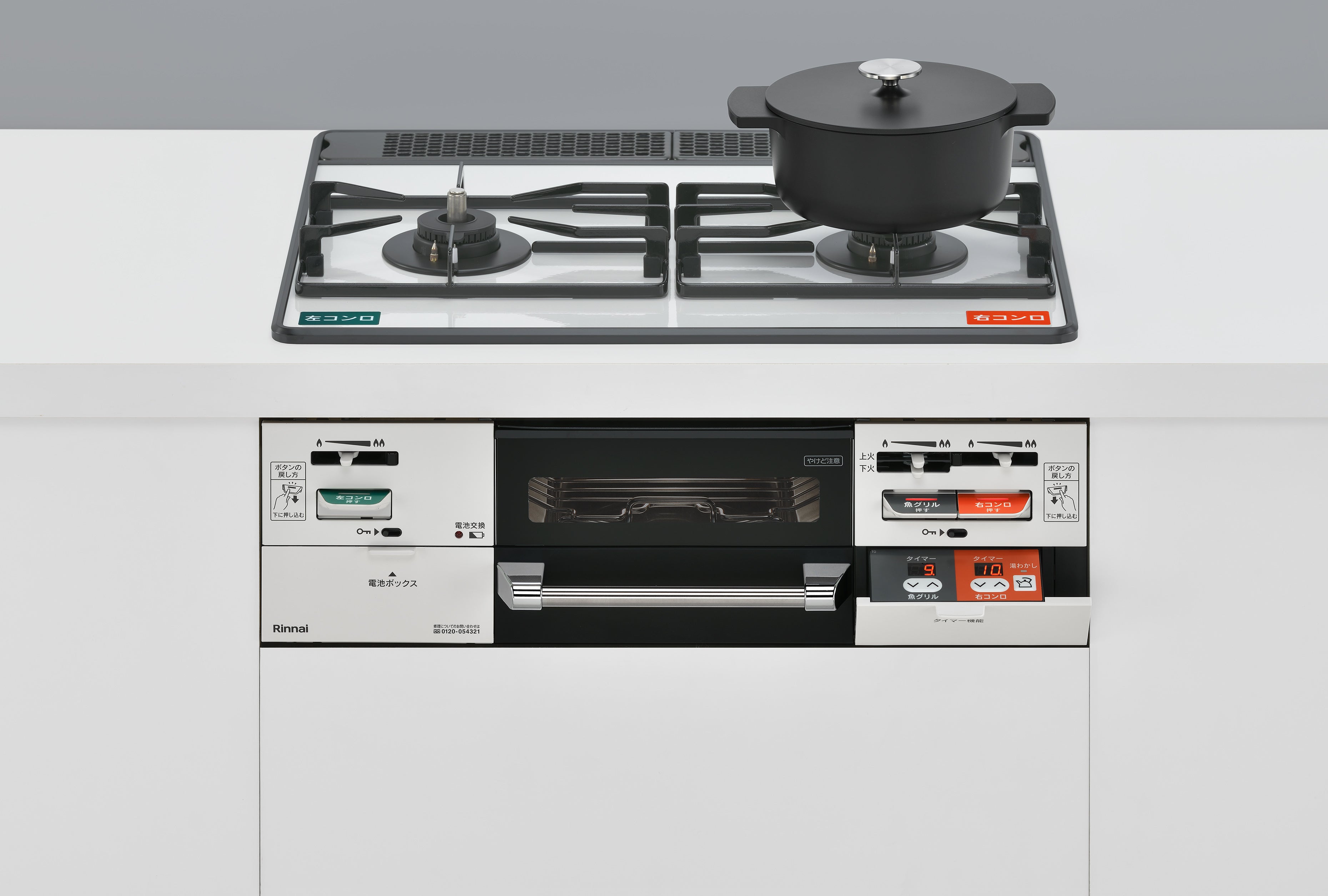 本体写真（使用イメージ）