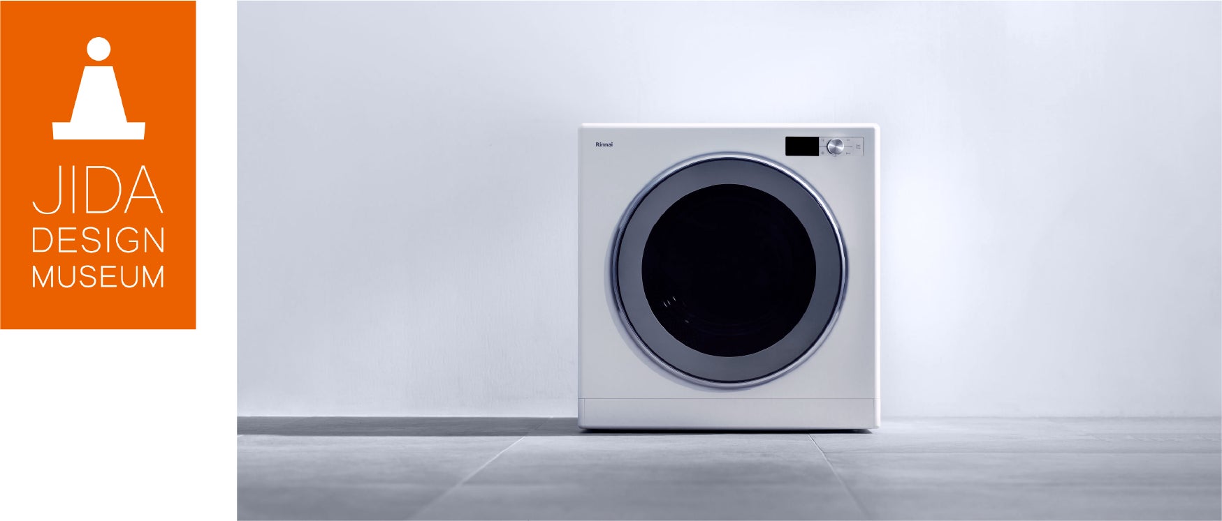 ガス衣類乾燥機 乾太くん JIDAデザインミュージアムセレクションVol.26 ガス衣類乾燥機 乾太くん JIDAデザインミュージアムセレクションVol.26