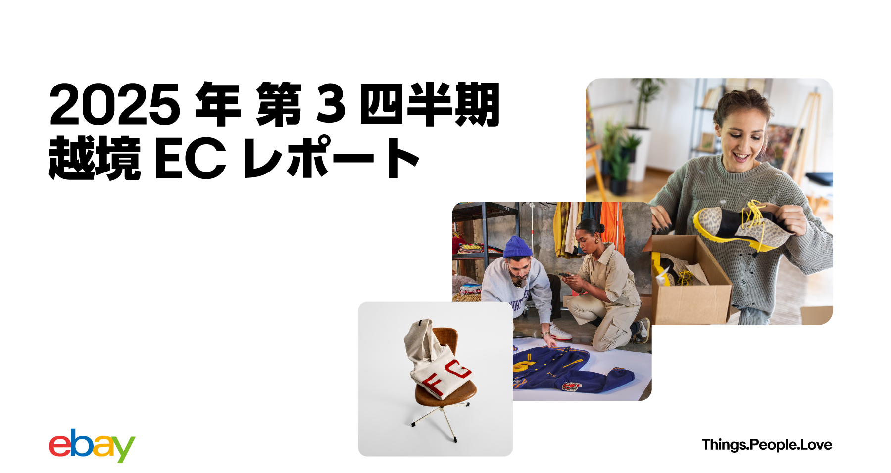 非売品セット】エクイティハンドブック2024/2025年度版 証券市場環境史