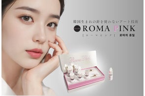 新商品】インセルダム最新ライン「ラディアンソーム」日本上陸 | 株式 新商品】インセルダム最新ライン「ラディアンソーム」日本上陸 | 株式