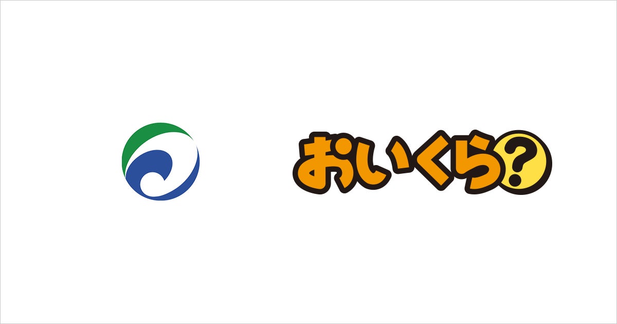滋賀県米原市とマーケットエンタープライズの連携イメージ