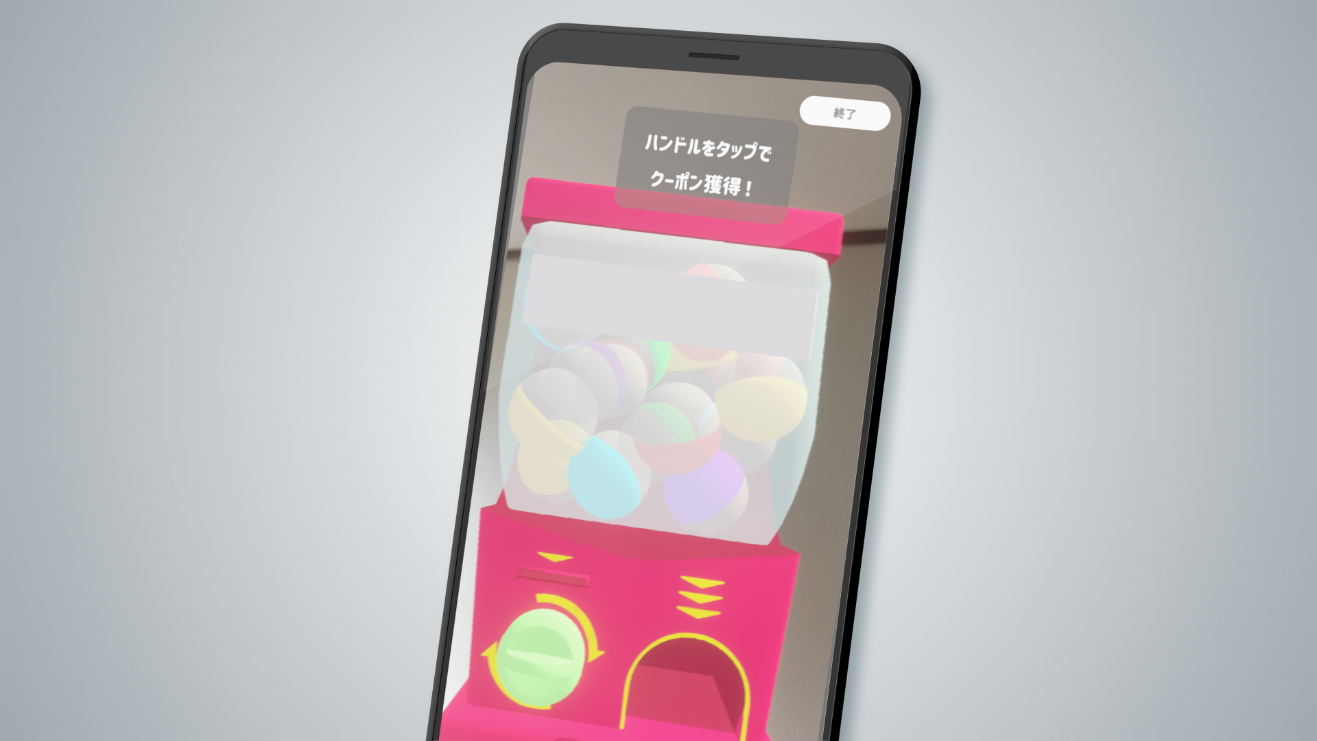 ARを活かした7つのガチャコンテンツ