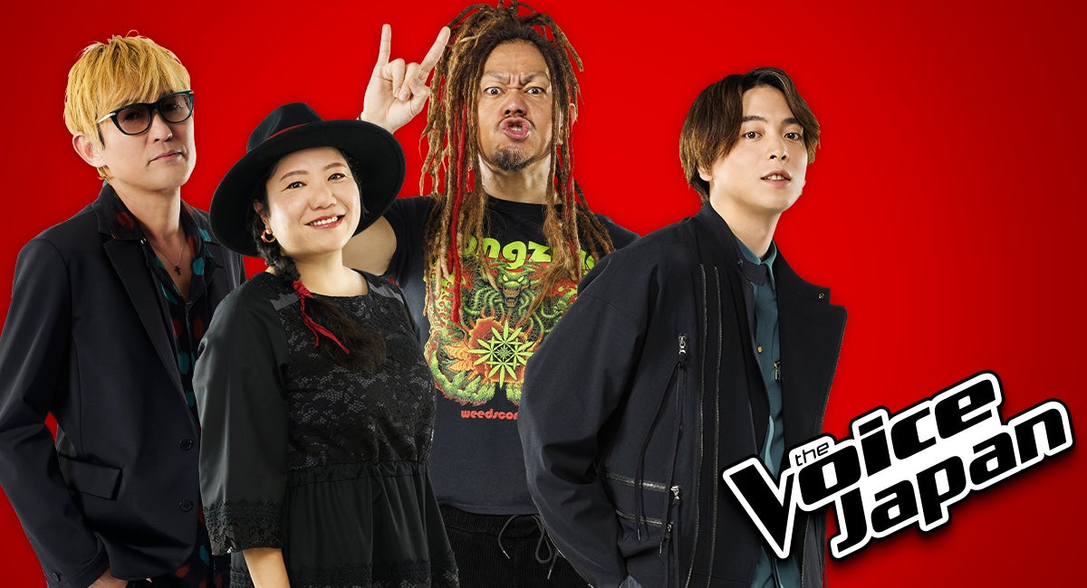 『The Voice Japan』がついに地上波放送開始!スガ シカオさん、仲宗根泉(HY)さん、マキシマムザ亮君、優里さんがコーチに就任。感動のブラインド・オーディションがスタート。 『The Voice Japan』がついに地上波放送開始!スガ シカオさん、仲宗根泉(HY)さん、マキシマムザ亮君、優里さんがコーチに就任。感動のブラインド・オーディションがスタート。