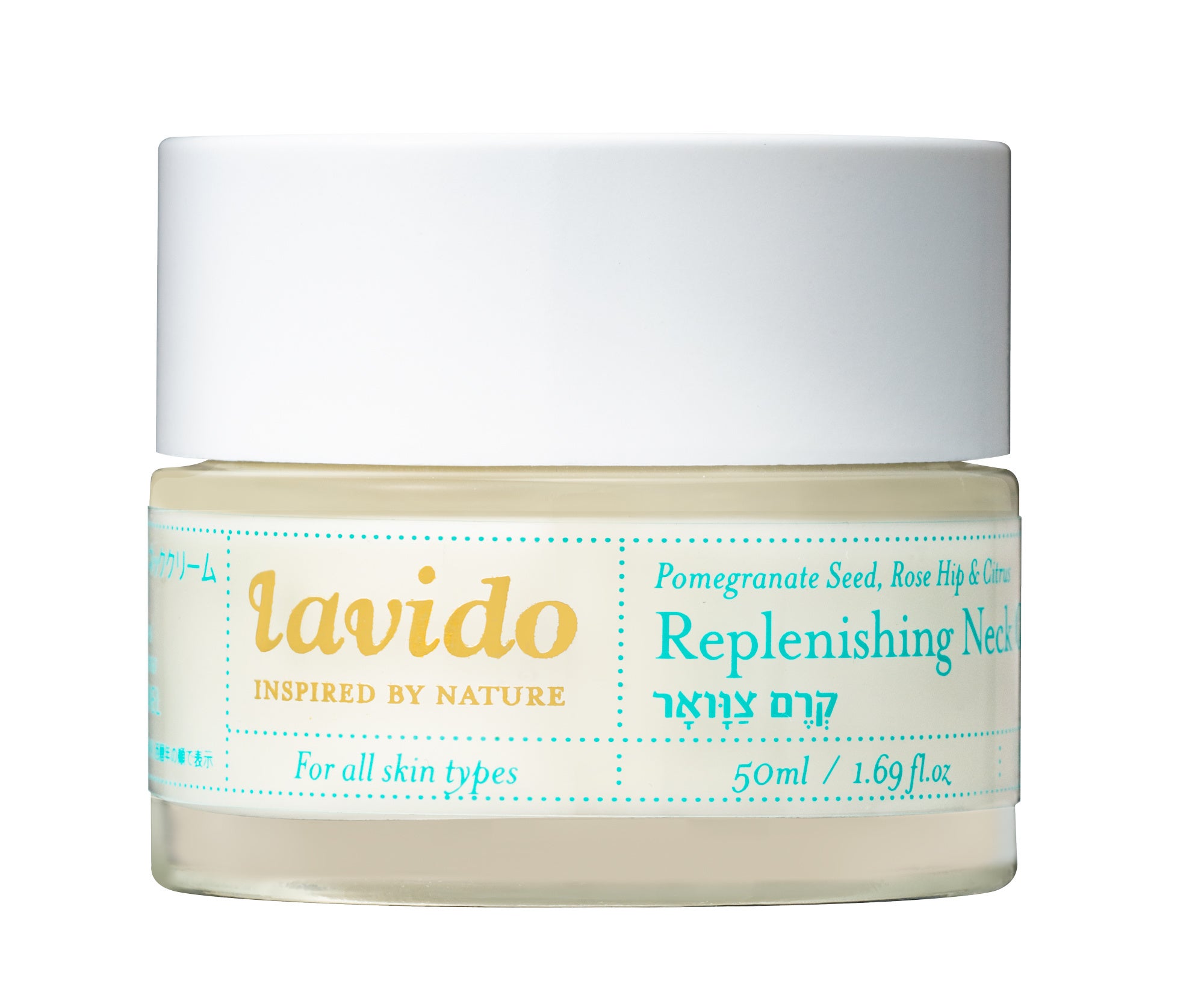 リプレニッシングネッククリーム