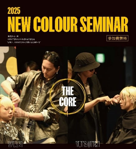 高濃度設計のヘアカラーブランド「KIRATERA」から待望の新色「Grey Mat 高濃度設計のヘアカラーブランド「KIRATERA」から待望の新色「Grey Mat