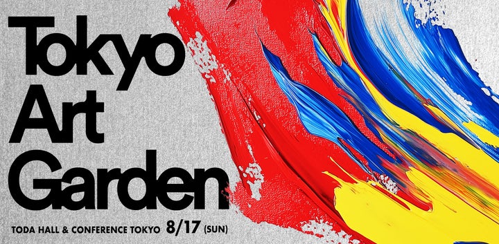 企業のビジョンを“演劇・音楽・アート”で体感する新しいカンファレンス 企業のビジョンを“演劇・音楽・アート”で体感する新しいカンファレンス