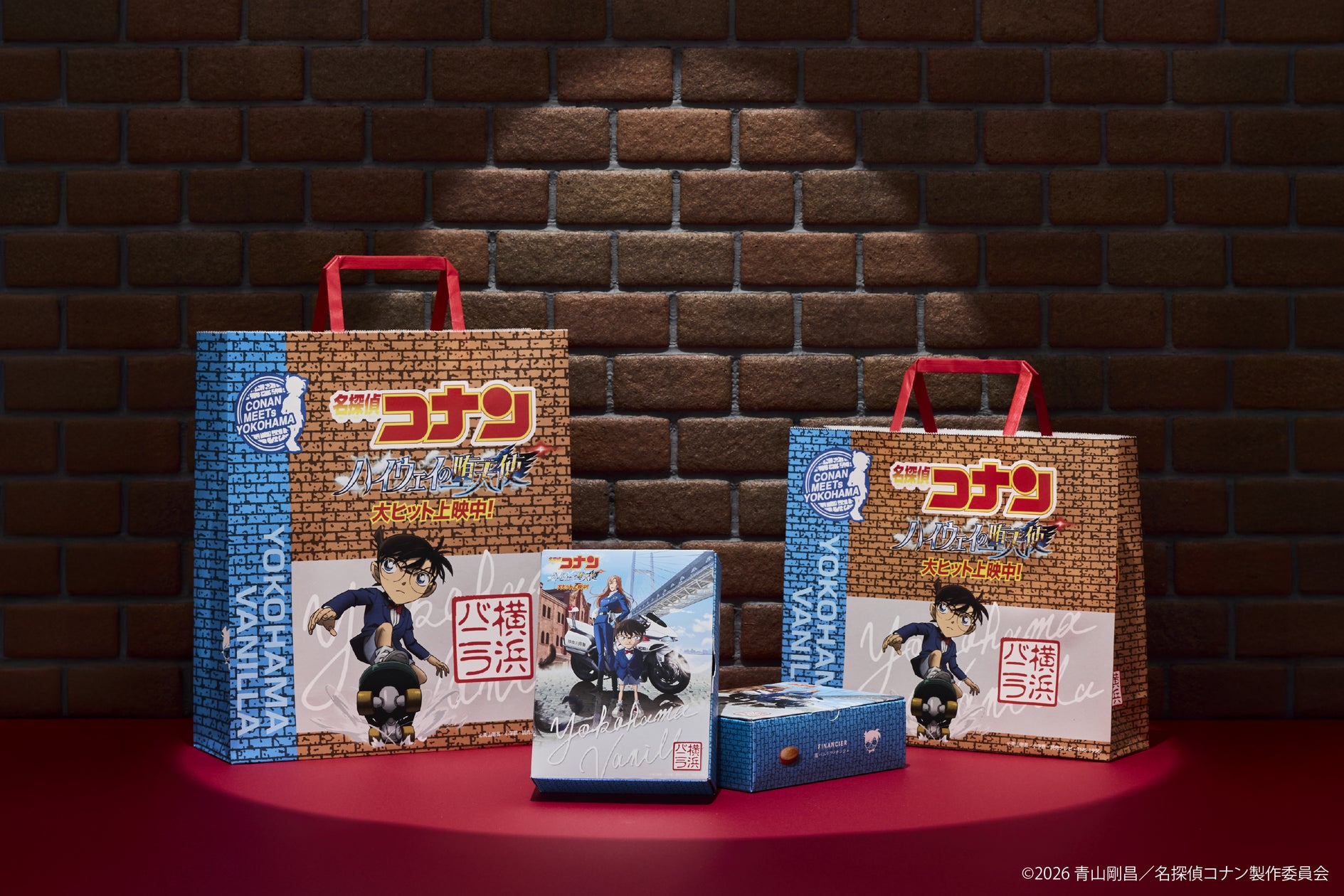 オンライン販売決定!】横浜バニラ、劇場版『名探偵コナン ハイウェイ オンライン販売決定!】横浜バニラ、劇場版『名探偵コナン ハイウェイ