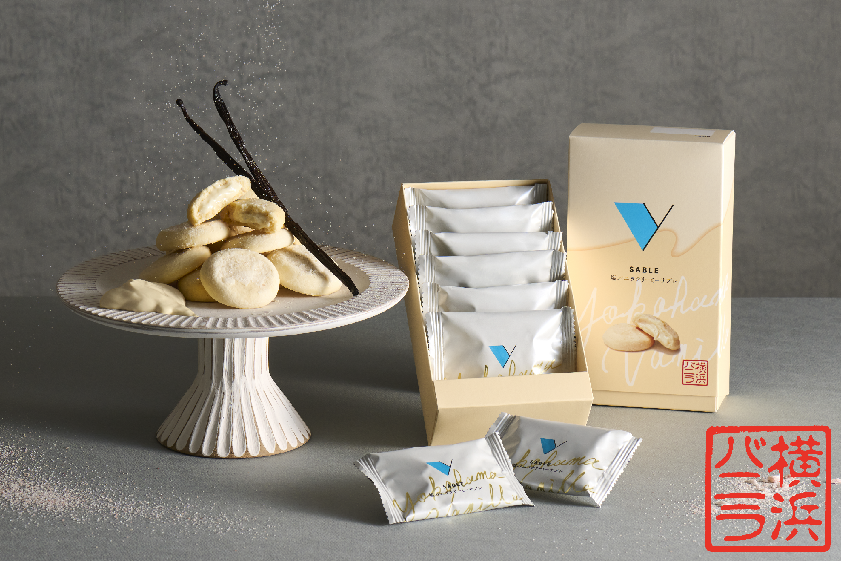 横浜バニラ、新横浜駅新幹線改札前にて、ギフトスイーツ第二弾「塩バニラクリーミーサブレ」の発売が決定！