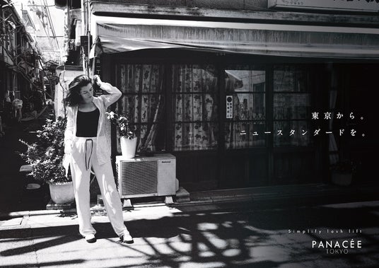 「PANACEE TOKYO」第2回POP-UPストア開催決定!~ 夏のサロン商戦に、新たな提案を。新作スキンケア製品も登場~ 「PANACEE TOKYO」第2回POP-UPストア開催決定!~ 夏のサロン商戦に、新たな提案を。新作スキンケア製品も登場~