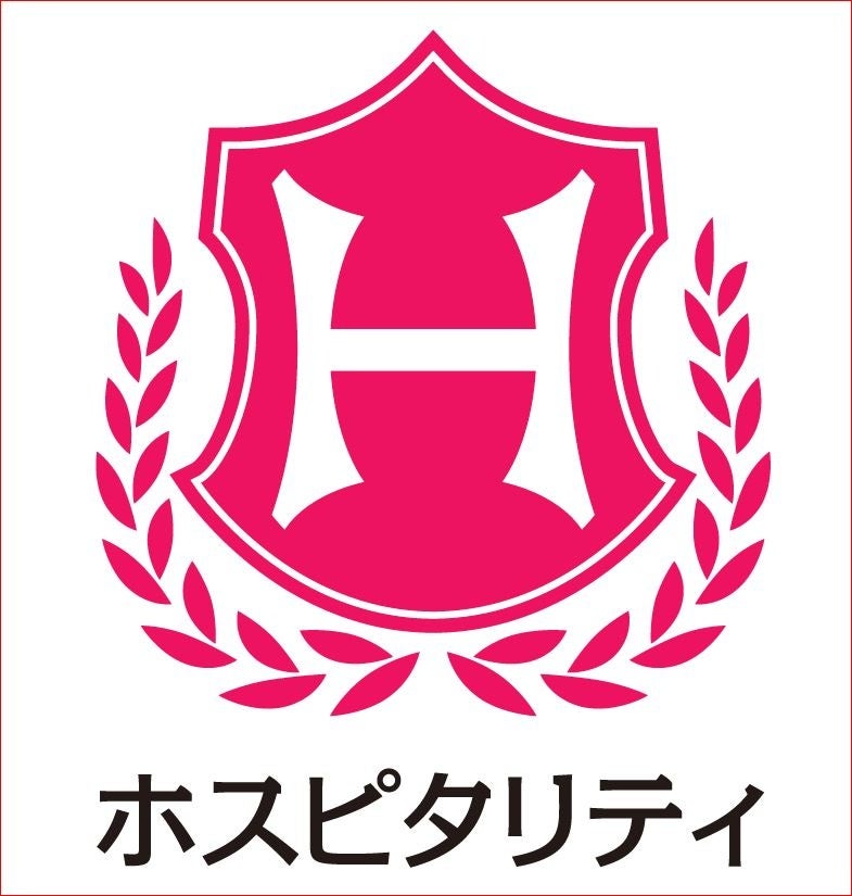 日本ホスピタリティ検定協会