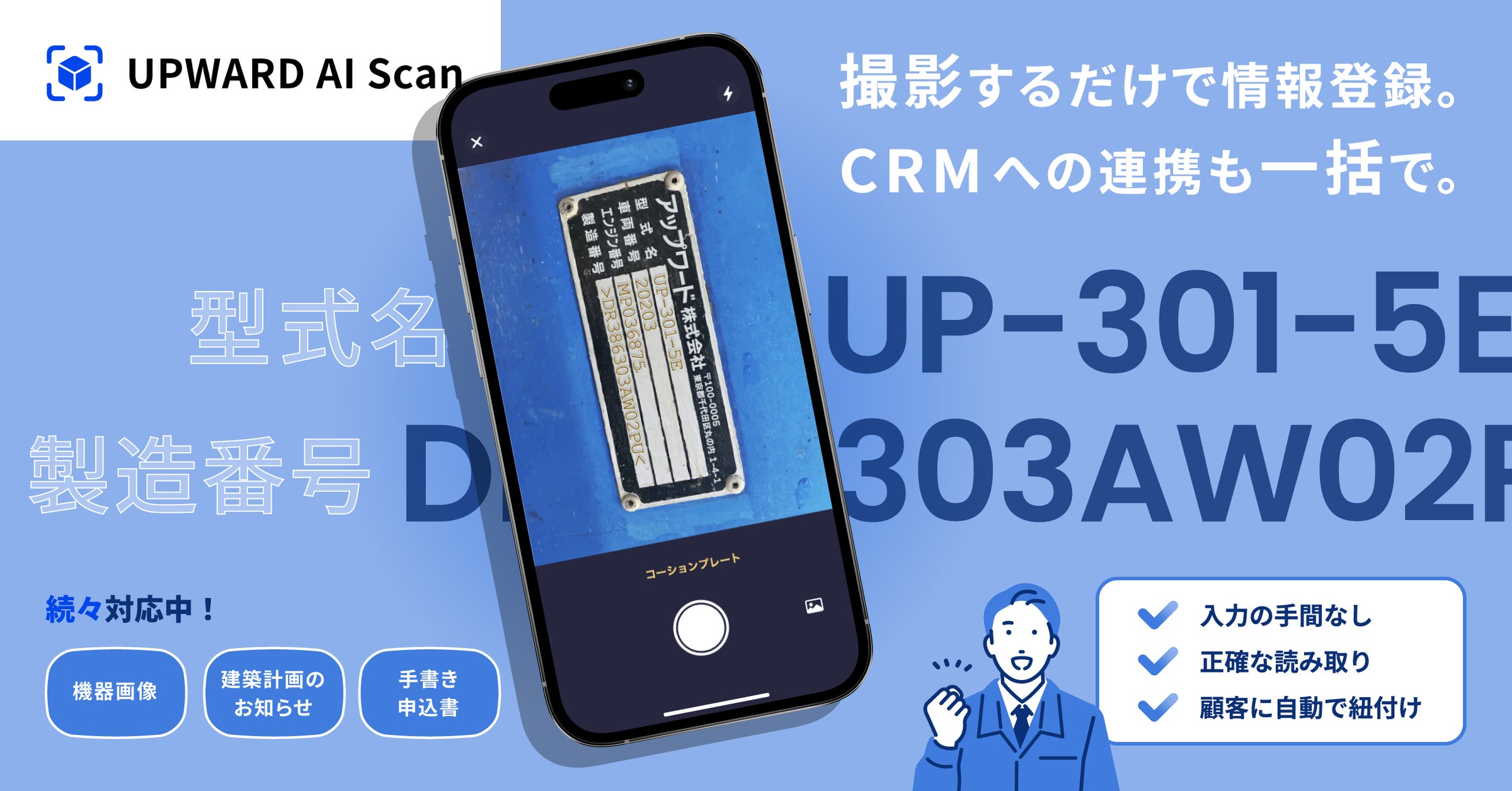 画像が削除されました