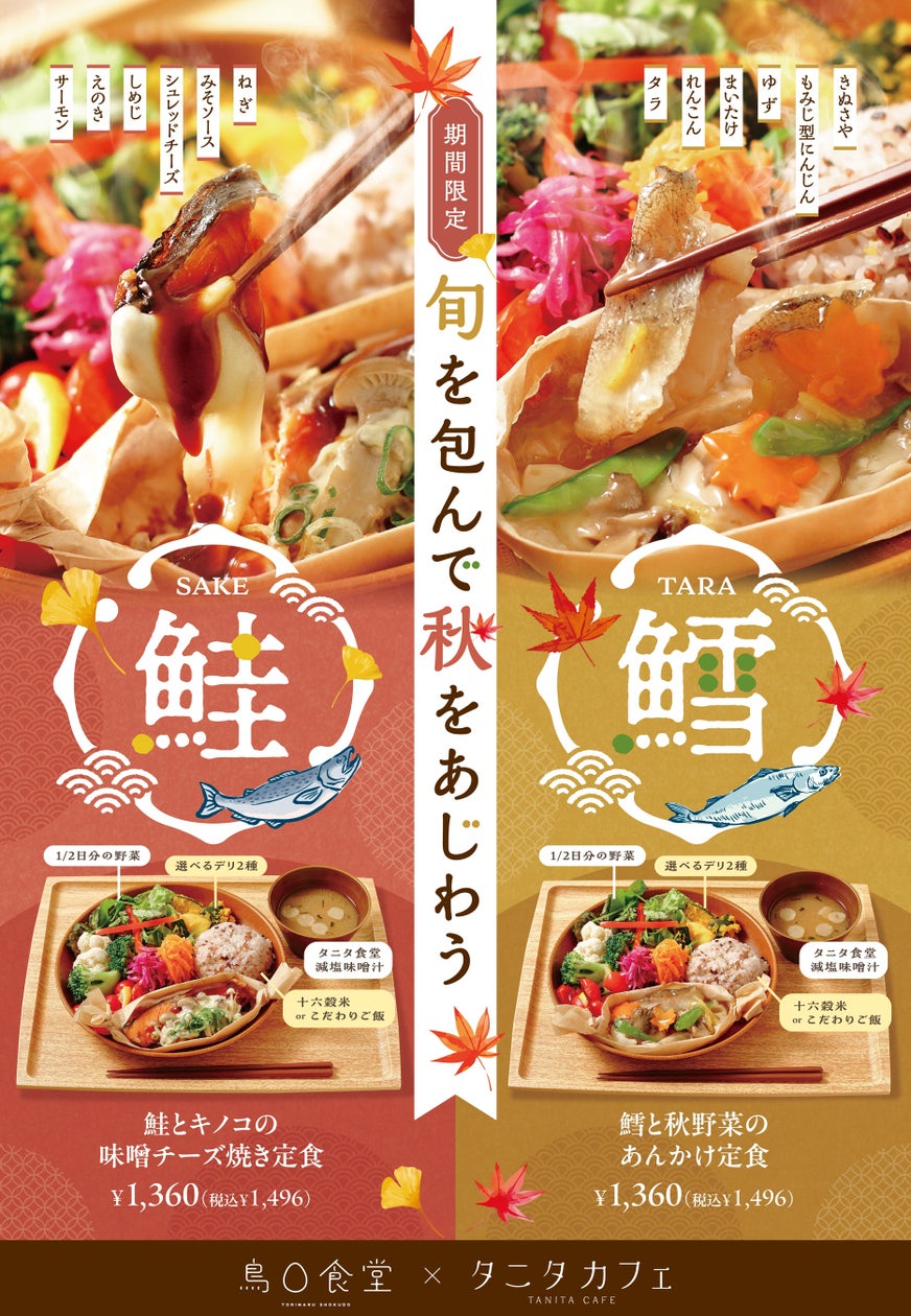 【10月17日開催】品川区が後援する子育て世代向けイベント「MAMA RE:WORK(ママ・リワーク) 」にKIBOU CURRYが出展