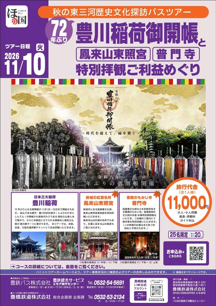 【Mt.T】1日1組限定、標高1,300mの空中パーティー空間を独占。特製ネオンが灯る貸切ゴンドラで、地ビールと音楽に酔いしれる「アプレスキーゴンドラ」誕生