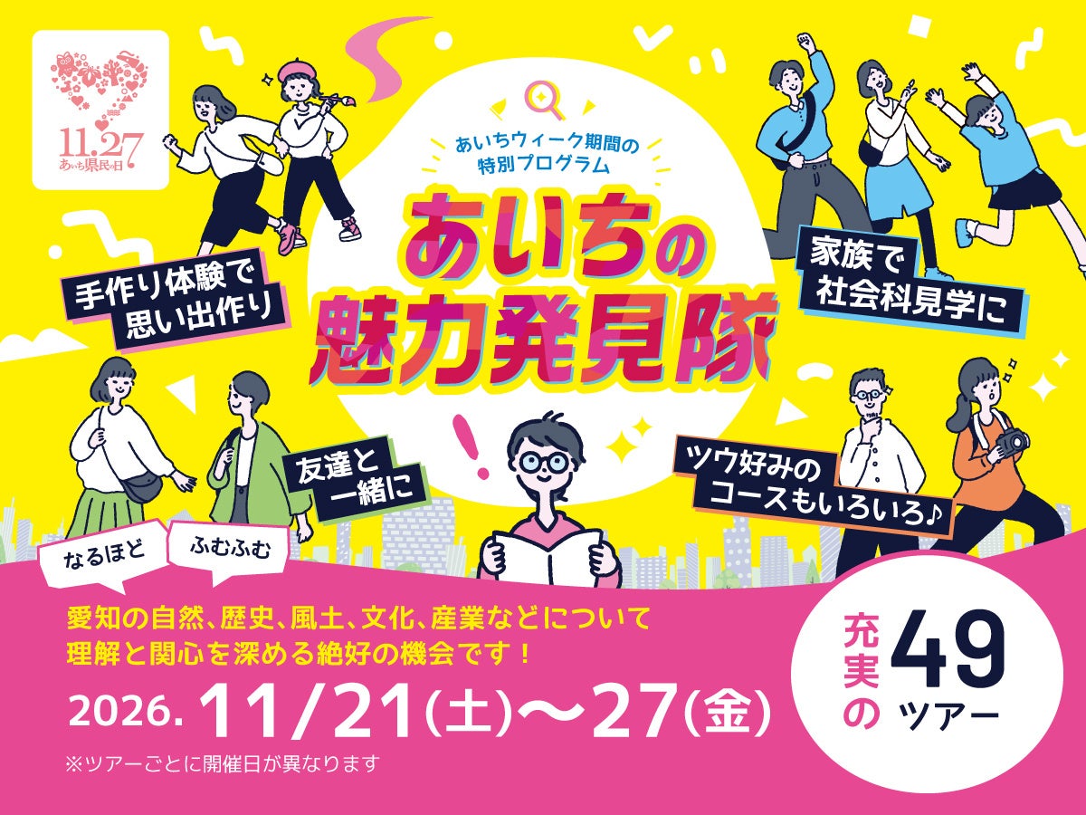 ≪下関港発着≫≪釜山≫海雲台ブルーライン海岸列車乗車とカンジャンケジャンを大満喫旅!海東龍宮寺&南浦・BIFF広場・国際市場 ツアー販売開始ついて