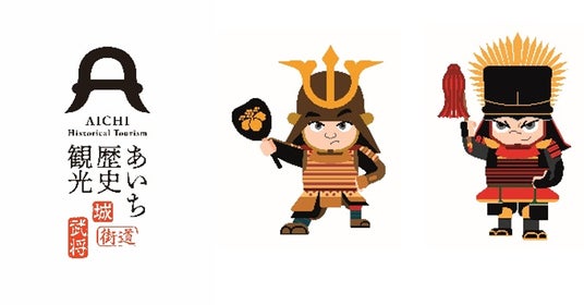 「ひでながくん・ひでよしくんドライブマップ(増補版)」を作成しました! 「ひでながくん・ひでよしくんドライブマップ(増補版)」を作成しました!
