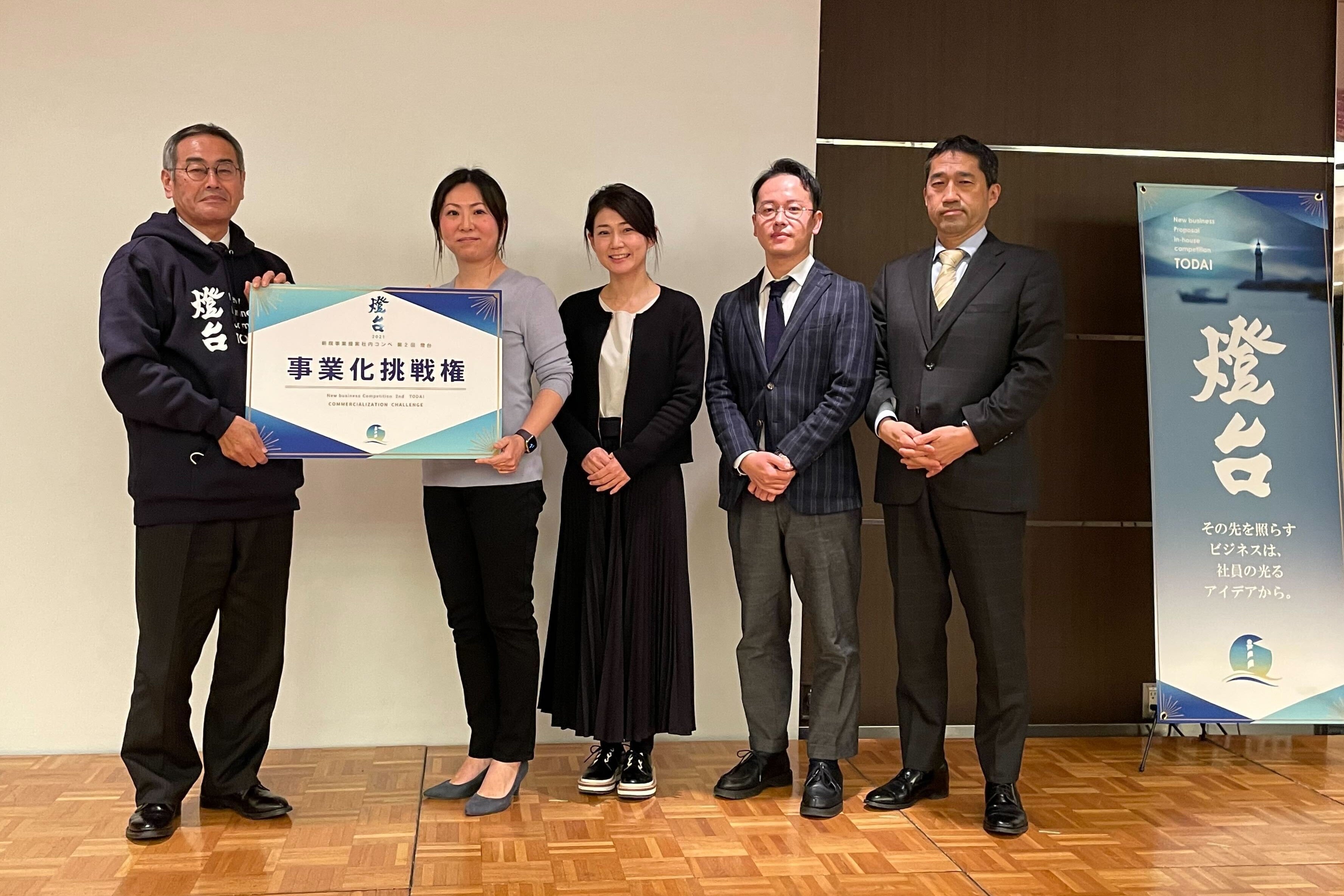 社員発案で創る未来の都市開発 新規事業提案社内コンペ第2回「燈台