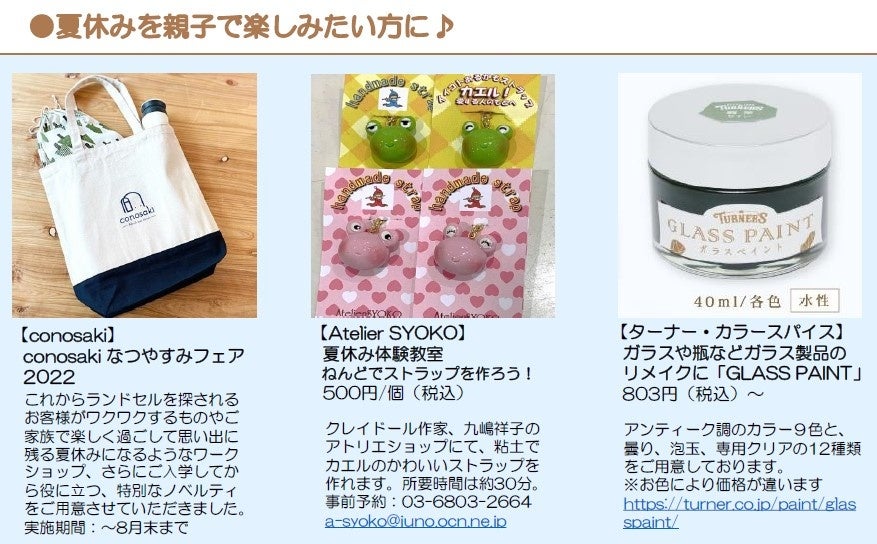 茂*k様 AR まとめ売り 茂*k様 ar まとめ売り 10枚セット ホワイトフレア ブラック