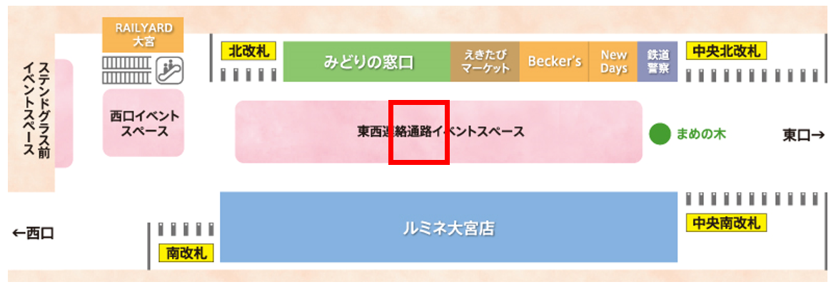 販売場所はこちらです