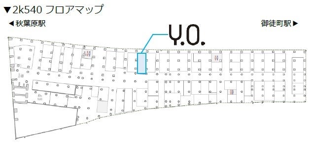 画家 岡村芳樹氏 初のギャラリー・アトリエ『studio Y.O.