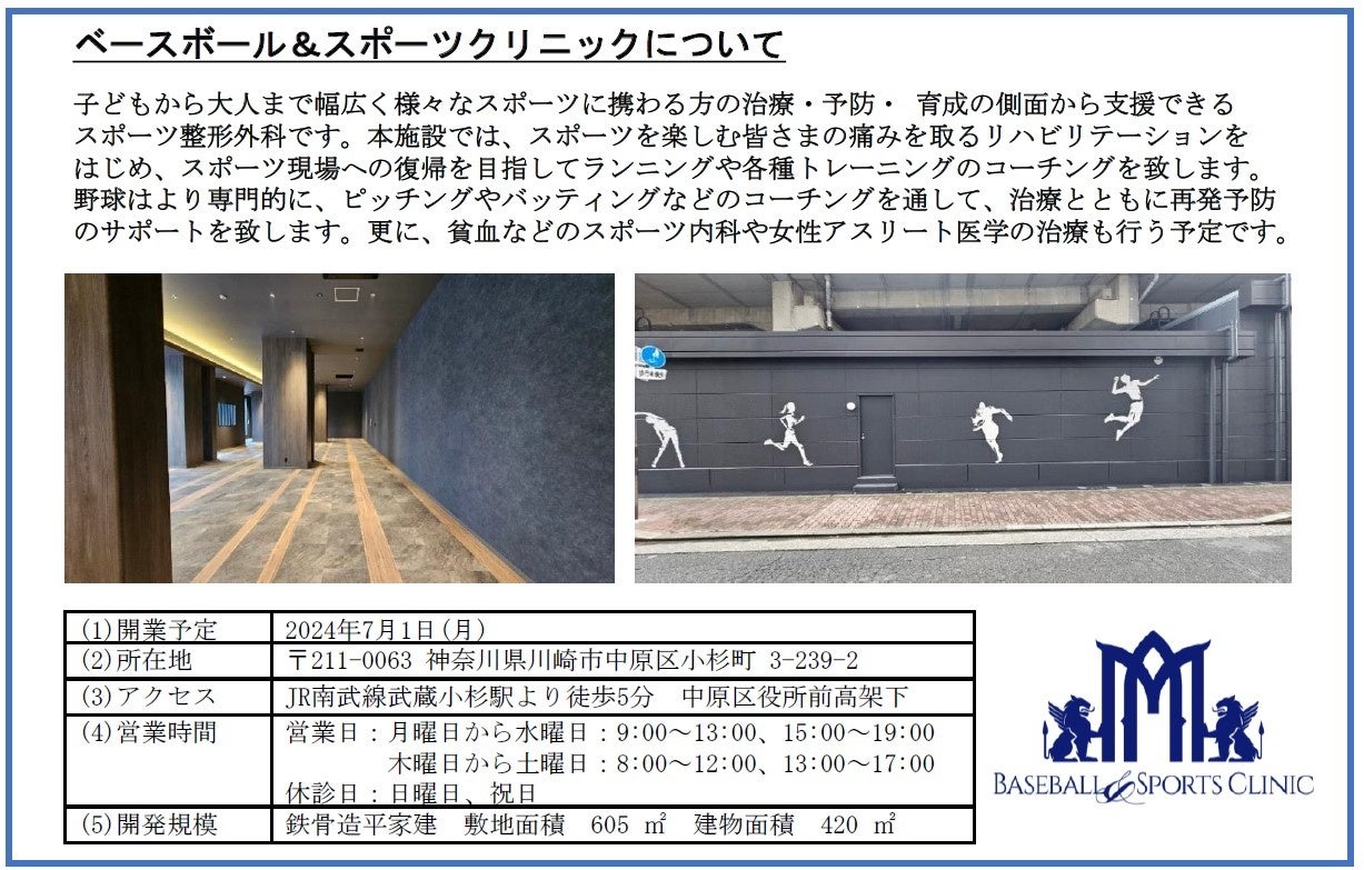 Ｋ.Ｏベースボールクリニック21冊 Amazon.co.jp: Baseball Clinic（ベースボール・クリニック