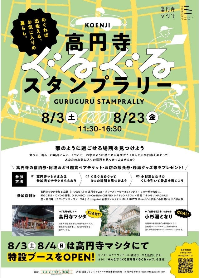 くま★毎週日曜日発送　 fit=scale-down,w=1200
