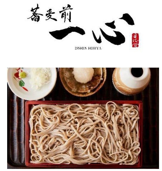 日比谷OKUROJIに新たな美食スポット「蕎麦前 一心」が新規オープン