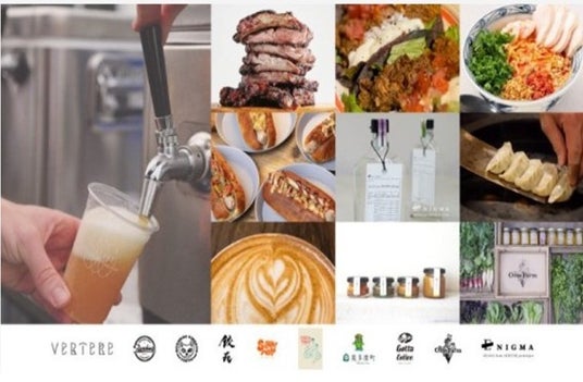 2026年4月18日 (土)・19日(日)の2日間、奥多摩ビールフェス ~ VERTERE醸造所 主催のクラフトビールフェス開催 2026年4月18日 (土)・19日(日)の2日間、奥多摩ビールフェス ~ VERTERE醸造所 主催のクラフトビールフェス開催