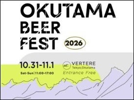 長野県精密機器メーカーが栽培する国内流通しない純国産甘栗 体験型イベントを10/31銀座NAGANOで開催