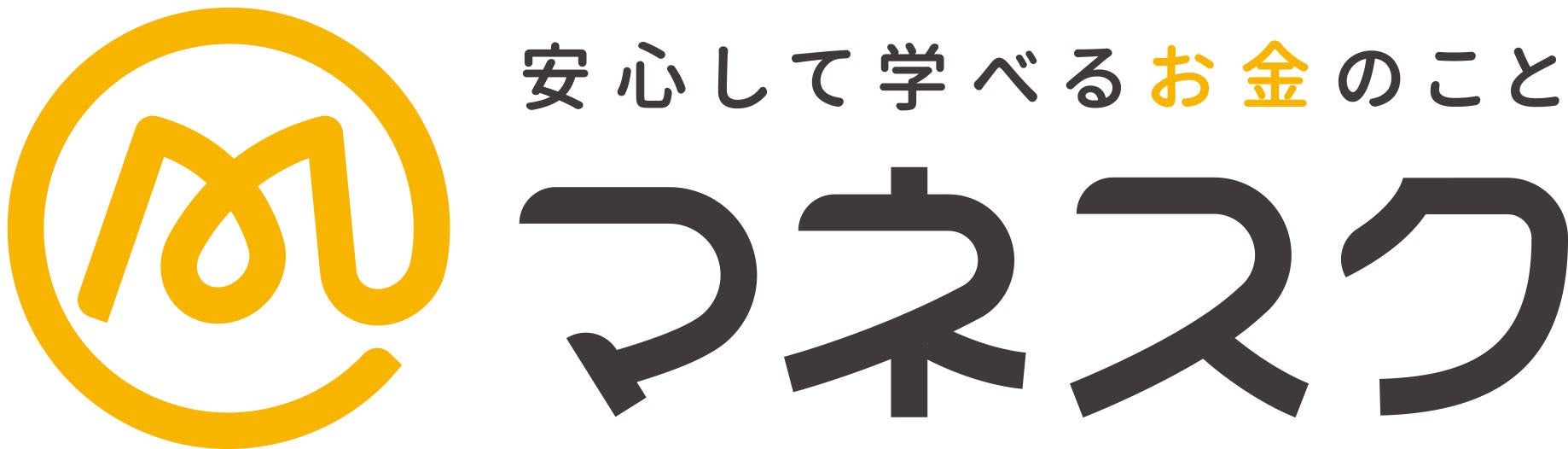 ※「マネスク」とはMONEY SCHOOLの略称です（商標登録申請中）