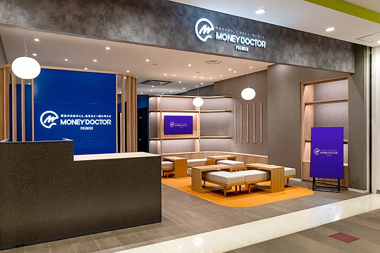 ララガーデン長町店