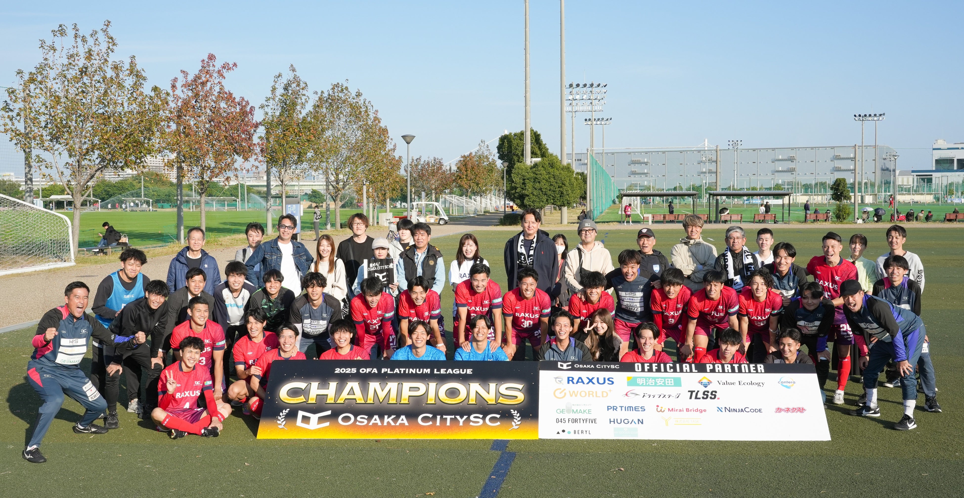 大阪市から史上最速でのJリーグ入りを目指すOsakaCitySC、大阪府社会人サッカー・プラチナリーグ優勝！！