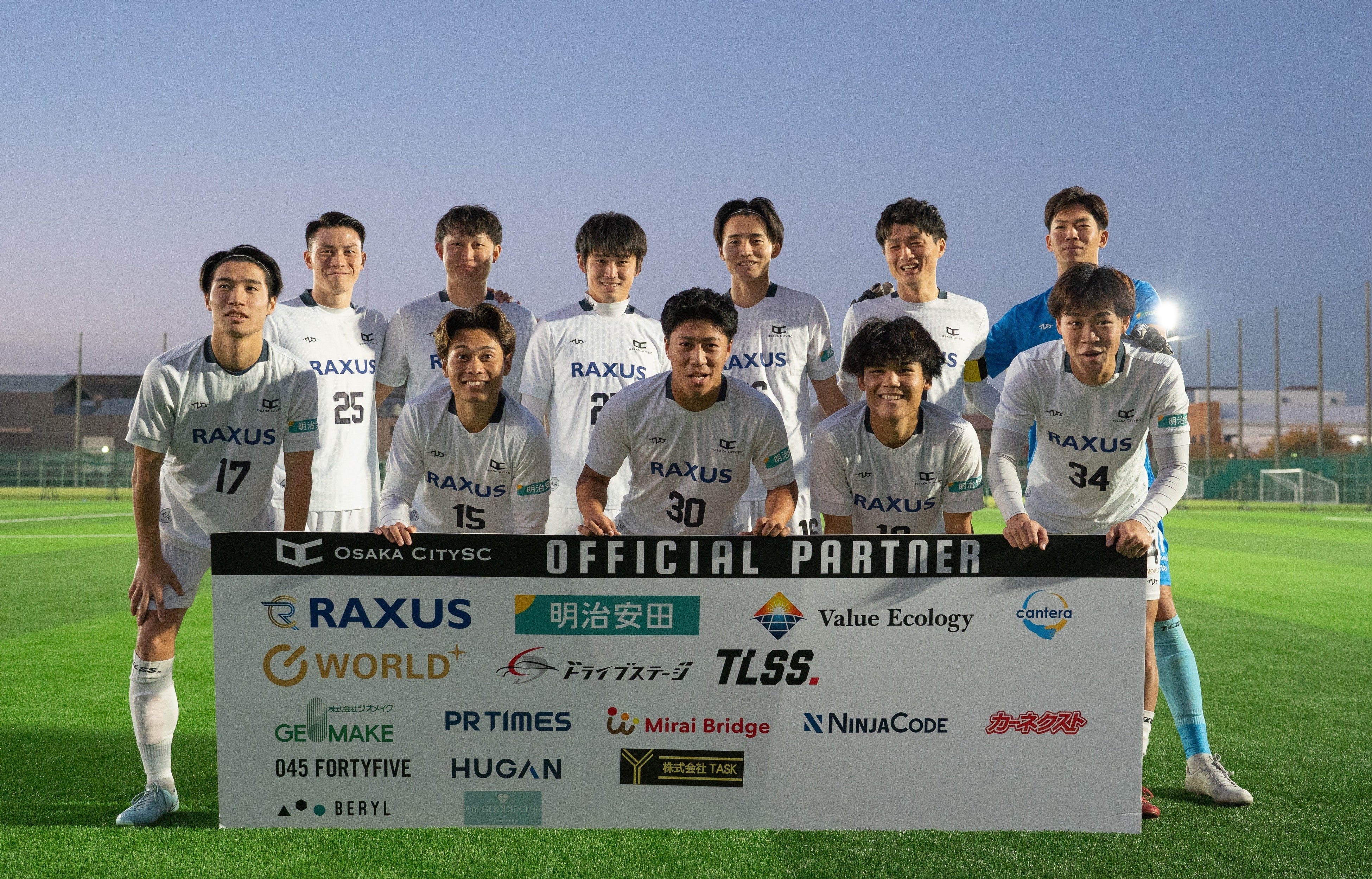 試合結果】大阪市から史上最速でのJリーグ入りを目指すOsakaCitySC