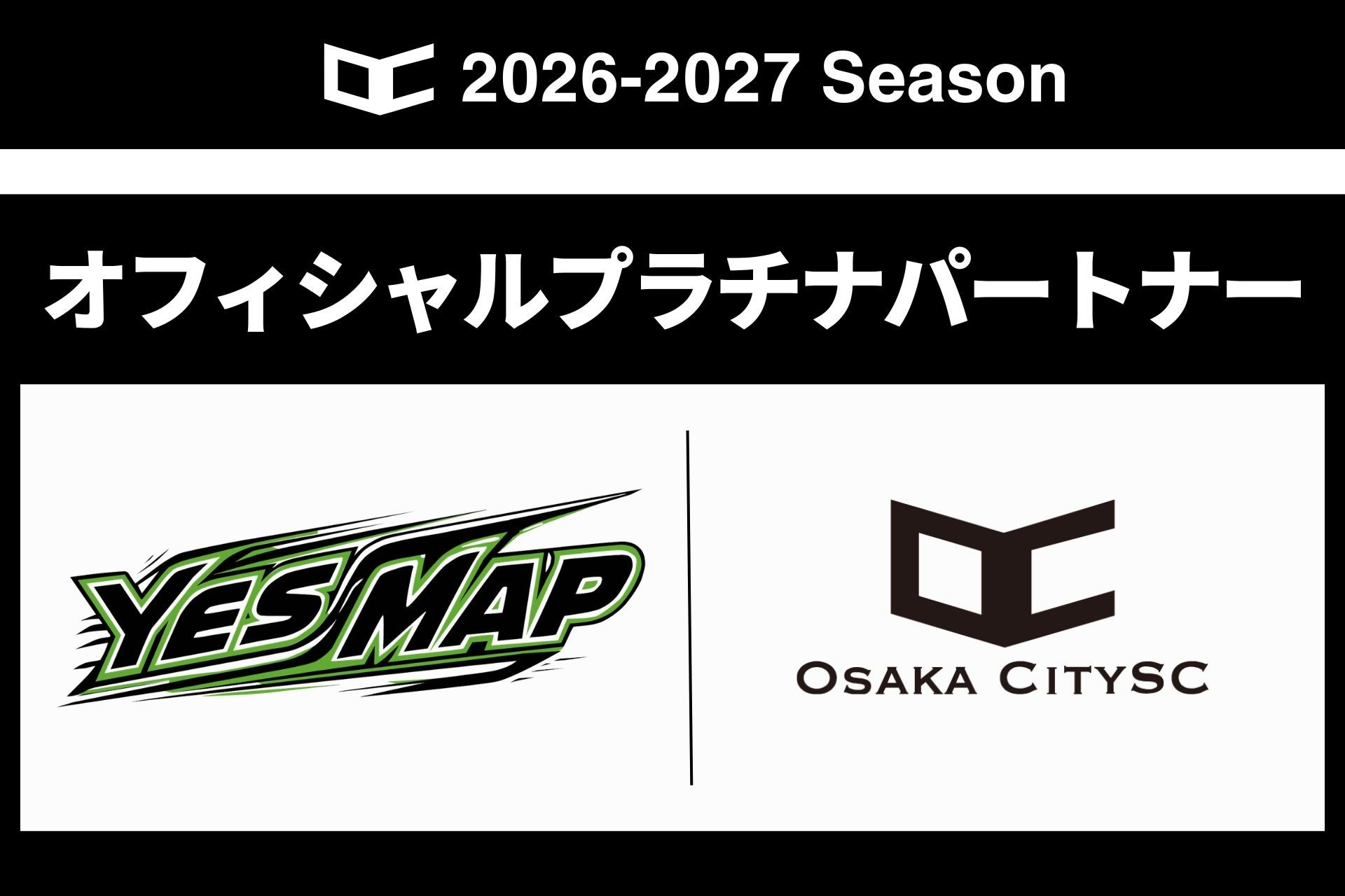 イエスマップ株式会社と2026シーズンのオフィシャルプラチナパートナーを締結