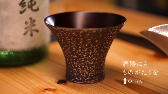 新商品 漆の技術が光る「銀霜 Ginsō / Silver Frost」誕生：時事ドットコム