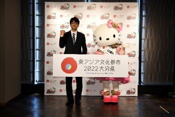 広報アンバサダーにはハローキティが就任