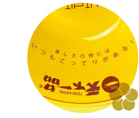 天下一品から毎年恒例のYEARどんぶりが予約開始!2024年YEARどんぶりの 天下一品から毎年恒例のYEARどんぶりが予約開始!2024年YEARどんぶりの