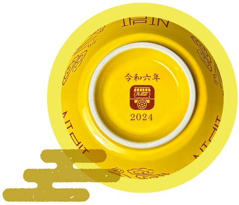 天下一品から毎年恒例のYEARどんぶりが予約開始!2024年YEARどんぶりの 天下一品から毎年恒例のYEARどんぶりが予約開始!2024年YEARどんぶりの